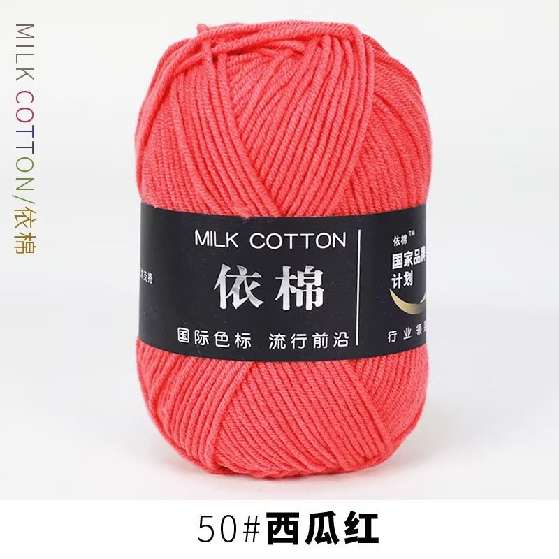 Picture of Four strands of cotton milk cotton wool four strands of milk cotton crochet wool knitting wool group 4 strands wholesale