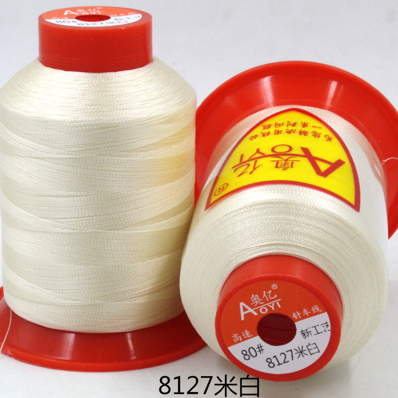 Picture of Aoyi 210D2 Sewing Machine Thread for down Jackets, White Thread, High-Strength Leather Thread, Shoe Thread, Fine Thread, Wear-Resistant