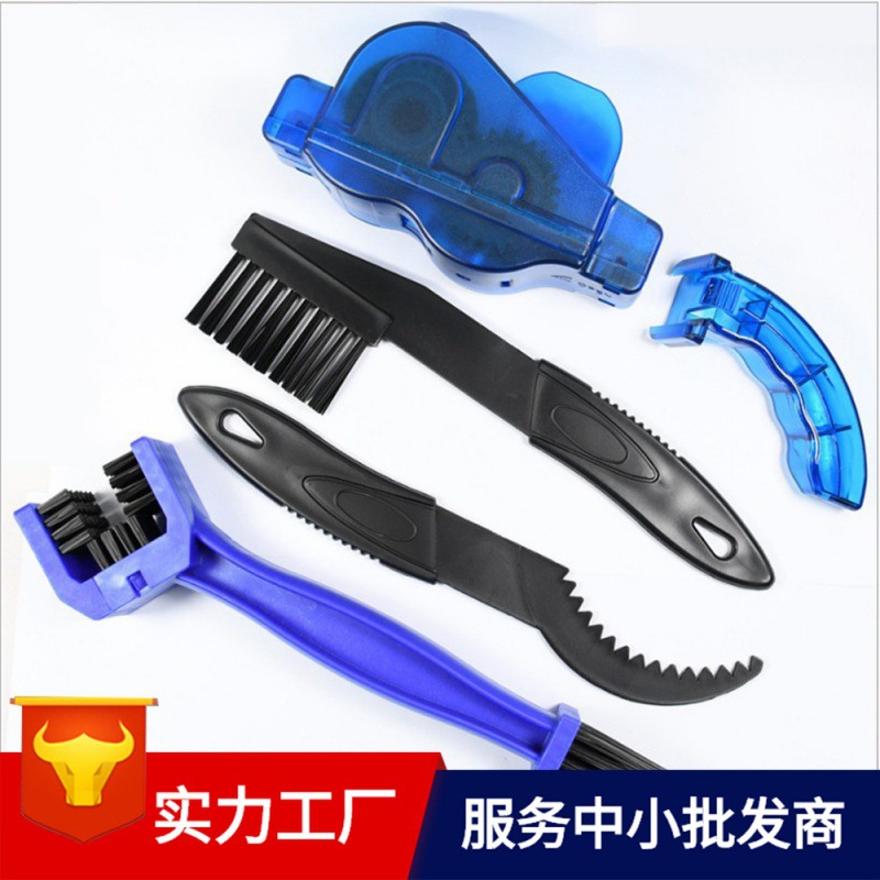 Bicycle Chain Washer Cleaner Set Chain Brush Box Mountain Bike Accessories Maintenance Tool Cleaning Large Brush