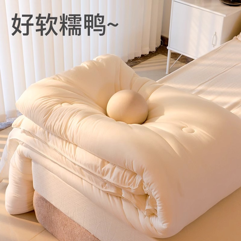 Atour Princess Quilt Core Deep Sleep Temperature Control Four Seasons Quilt Soy Fiber Spring and Autumn Quilt Air Conditioning Summer Quilt Summer Cooling Quilt