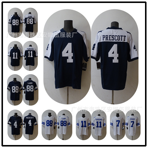 Foreign trade 2023 new legendary three-generation football jersey Cowboys Denim team American football uniform embroidered T-shirt