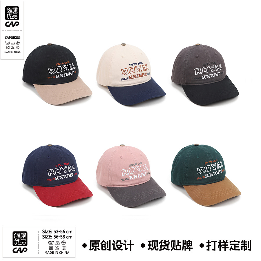 Chuangpeiyoupin Big Children Spring New Parent-Child Baseball Cap American Trendy ROYAL Color Splicing Washed Cotton Sun Hat