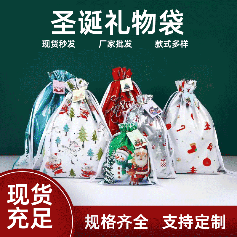 2025 New Santa Claus Drawstring Pocket Candy Bag Christmas Gift Bag Christmas Gift Decoration