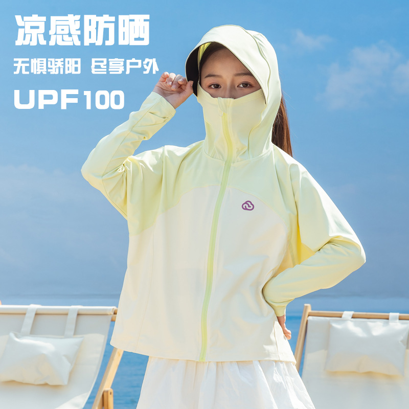 Picture of Girls' Sun Protection Clothing Summer Ice Silk Cool Feeling Anti-Uv 2025 New Boys' Sun Protection Clothing Kidsren's Jacket 3-6