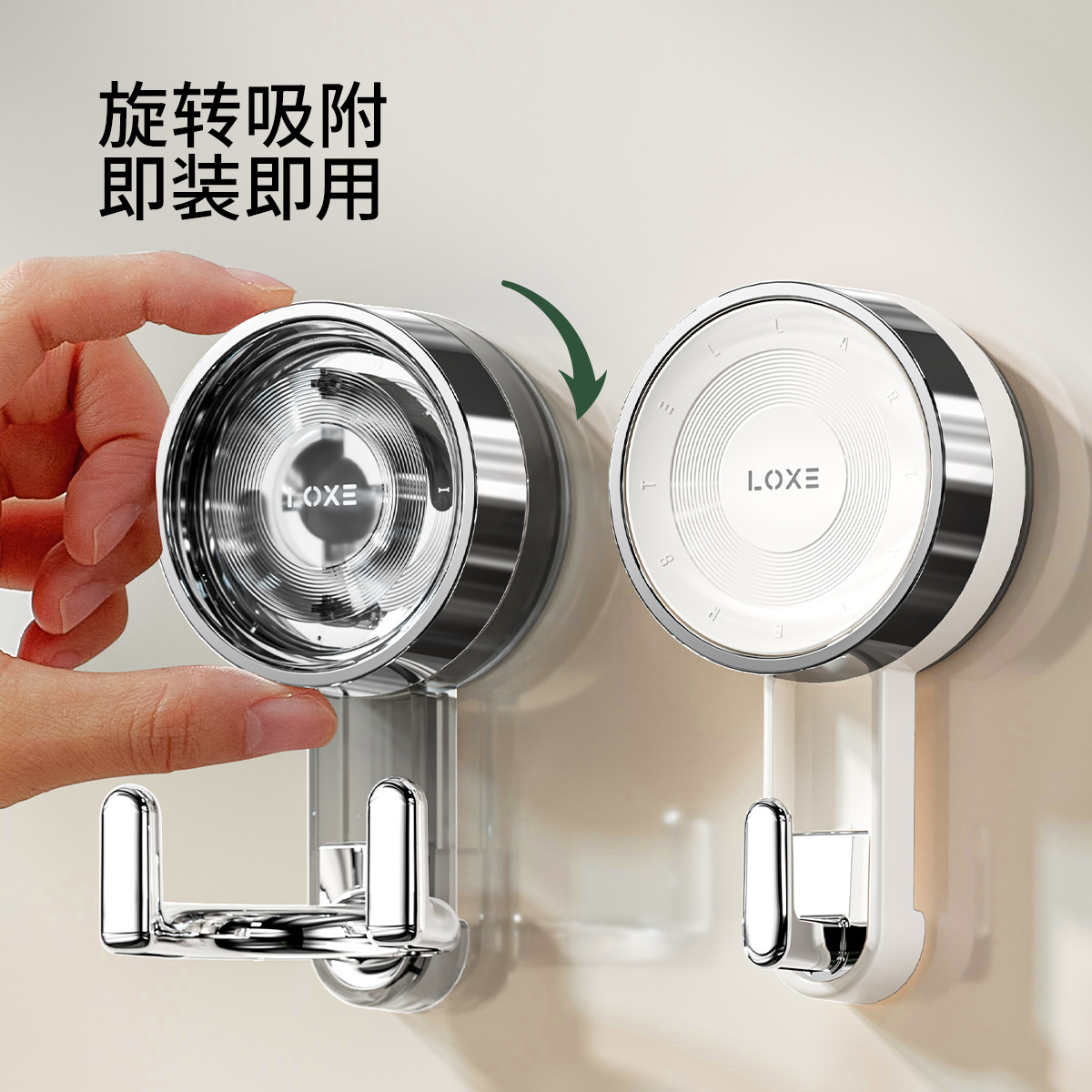 Rotary suction cup hook strong vacuum non-punching sticky hook bathroom seamless toilet removable double hook
