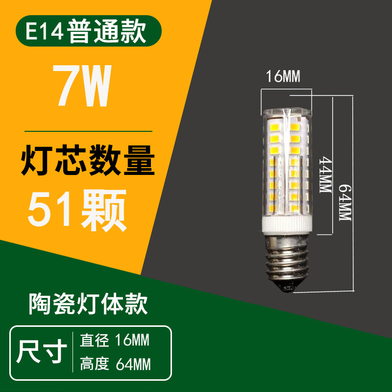 Picture of G9 lamp bead LED pin small bulb G4 bright energy-saving light source without strobe 220V ceramic corn high voltage bulb