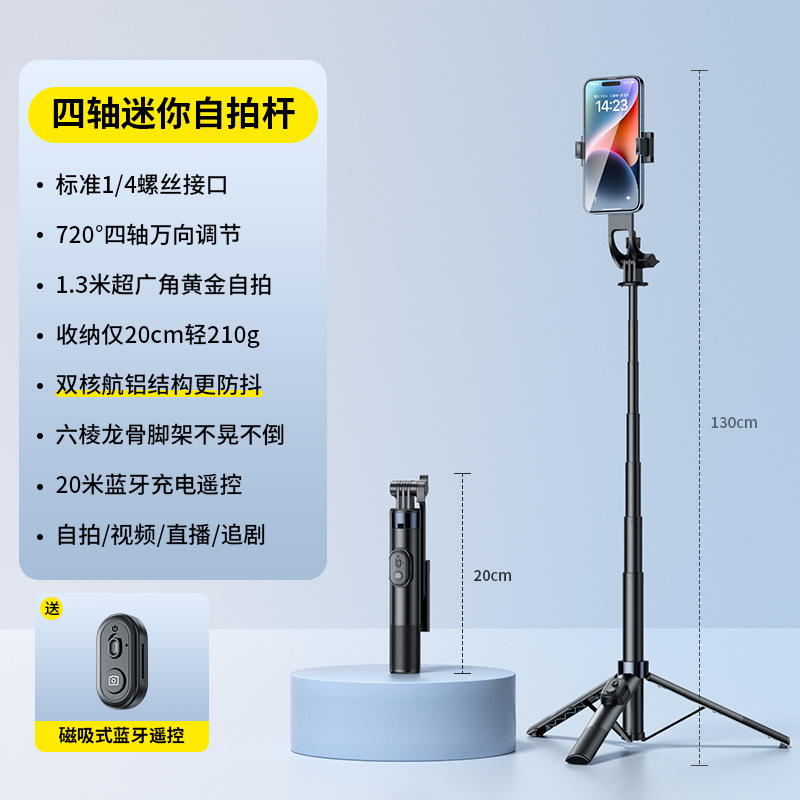 Picture of New mini portable tripod phone selfie stick, floor streaming anti-shake telescopic phone stand and photography essential