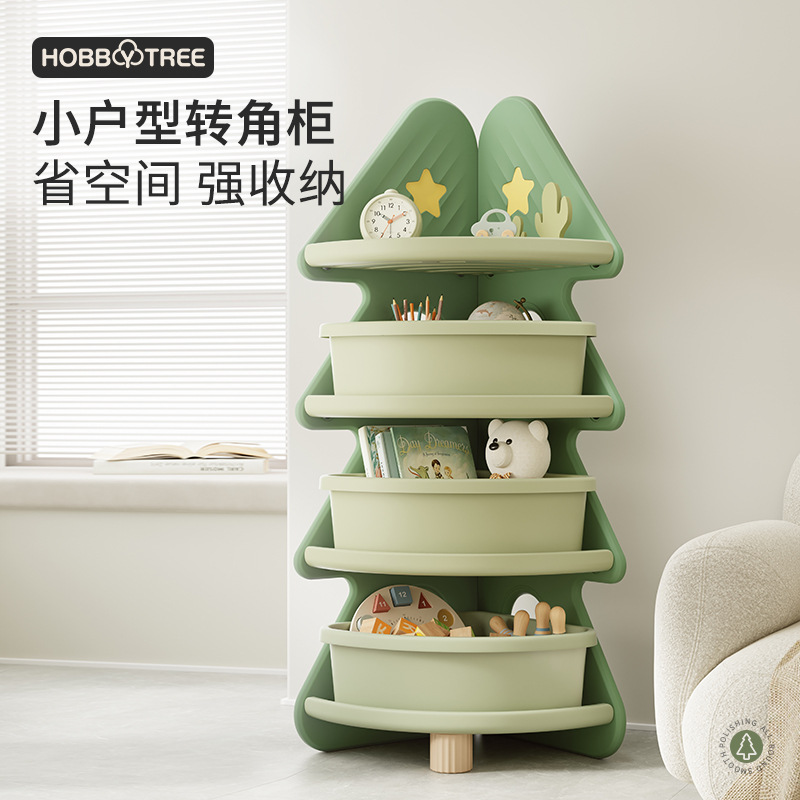 Hobbit Tree Children's Storage Cabinet Corner Bookshelf Children's Room Christmas Tree Toy Storage Rack Multi-Layer Storage Box