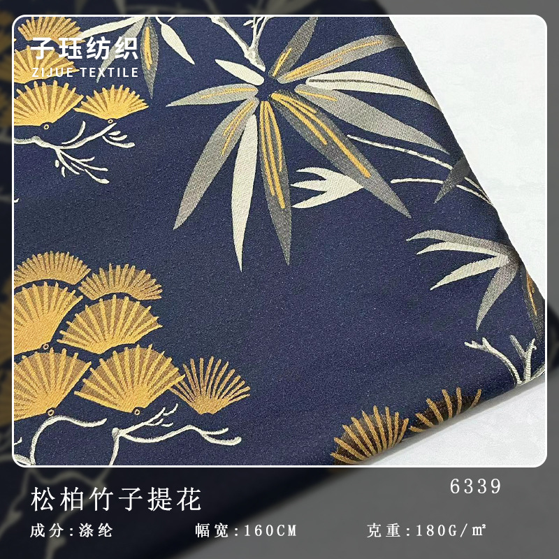 European-style brocade yarn-dyed dress fabric Pine Bamboo spring, autumn and winter clothing bag women's jacquard fabric