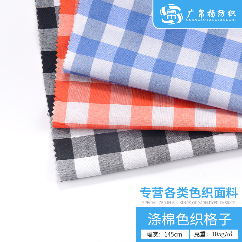 in stock polyester cotton yarn-dyed fabric plaid fabric wholesale yarn-dyed jacquard fabric tablecloth shirt underwear fabric in stock