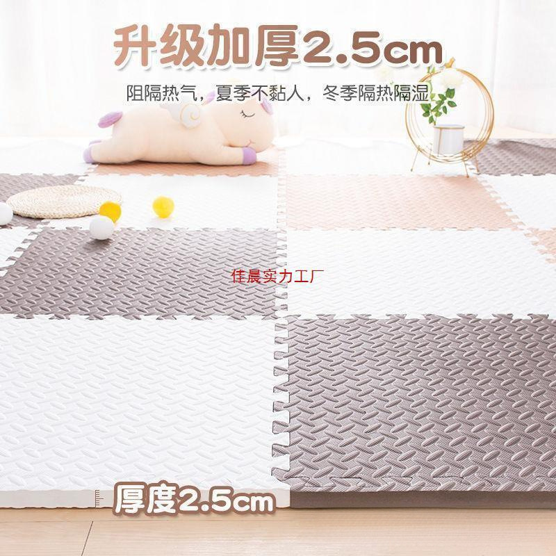 Xpe Splicing Mat Thickeneded Foam Floor Mat Kidsren's Baby Climbing Mat Floor Full Water-Absorbent and Stain-Resistant Puzzle
