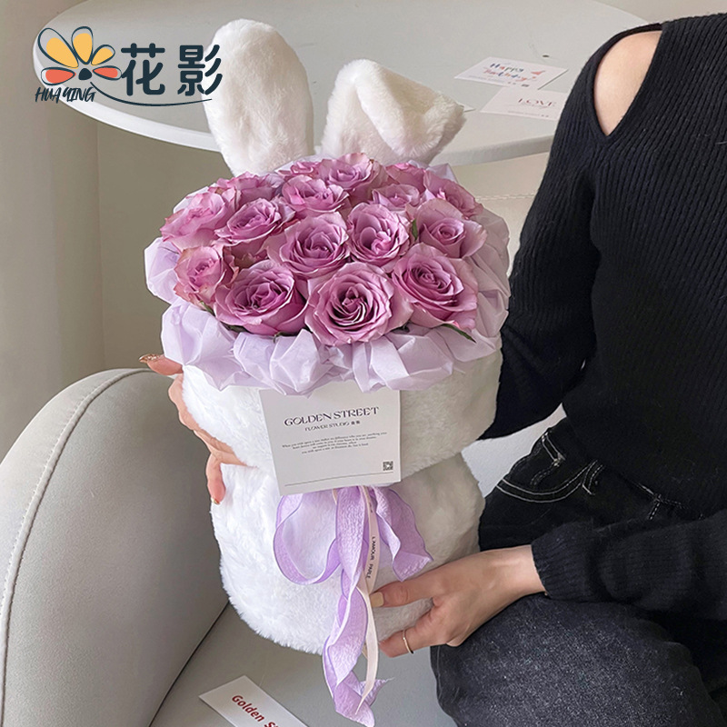 Huaying Shapeable Plush Rabbit Ears Bouquet Rabbit Fur Velvet Valentine's Day Floral Outer Cover Cloth Fabric Packaging Handmade