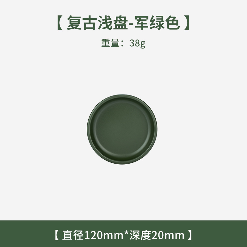 Picture of Outdoor dinner plate camping tableware portable tray plate aluminum alloy retro picnic plate picnic equipment