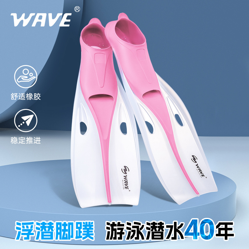 Wave New Professional Adult Free Diving Snorkeling Fins Unisex Swimming Fins Deep Diving Wholesale Fins