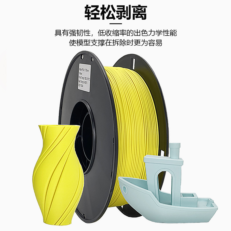 Picture of 3D Printing Pla Filament 1.75mm Matte Printing Filament 3D Printer Filament 1kg Manufacturer 3D Printing Filament