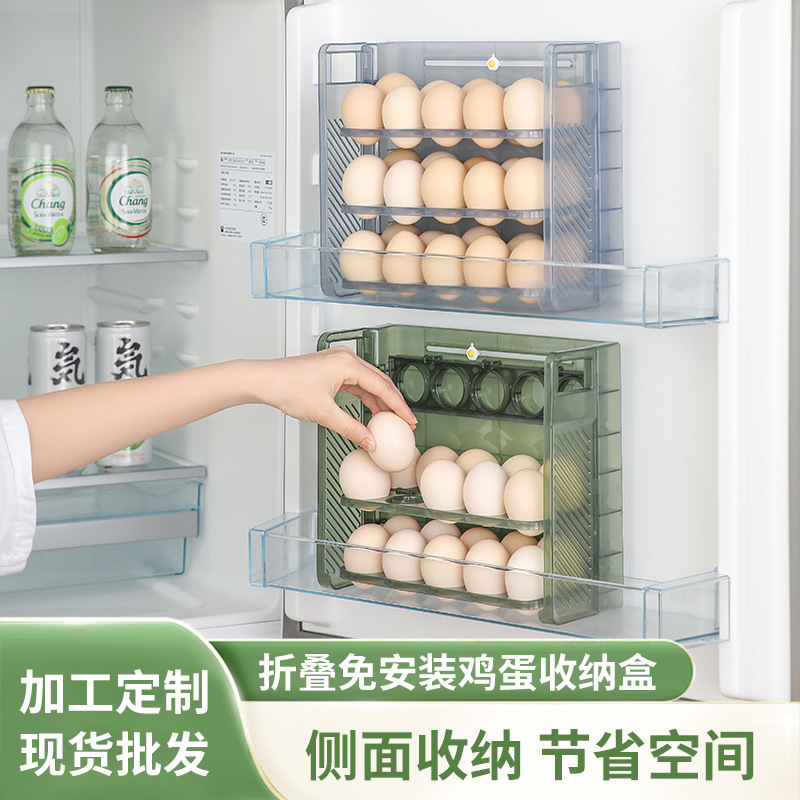 Carefully Selected Kitchen Multi-Layer Egg Storage Box Flip-Up Refrigerator Side Door Storage Rack Fresh-Keeping Egg Bracket Douyin Same Style
