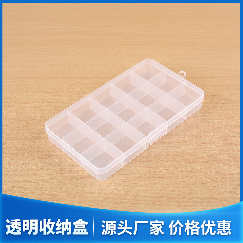15-grid fixed transparent storage box PP multi-Grid classification first jewelry box fishing gear box convenient gadget parts box