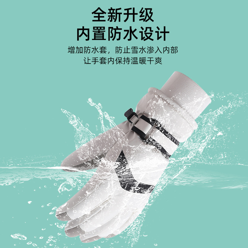 Picture of Children's Ski Gloves Factory Direct Batch for Boys and Girls, Full Size, Essential for Winter Outdoor Skiing and Playing in the Snow, Can Be Mixed Batch