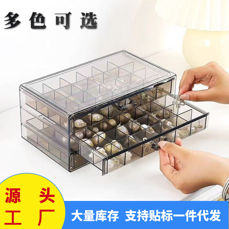 Transparent Jewelry Box High-grade Multi-layer Drawer Type Beaded Earrings Storage Box Anti-oxidation Desktop Jewelry Box