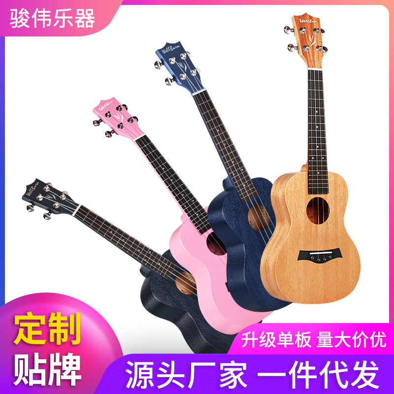 One Piece Wholesale Ukulele Veneer 21 Inch 23inch 26inch Small Guitar Instrument