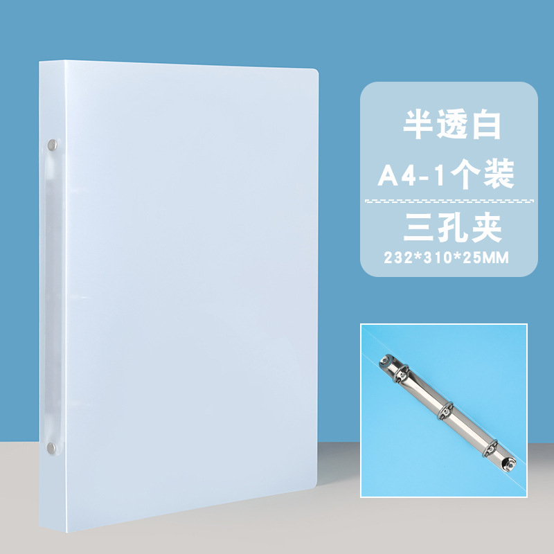 Picture of Candy-colored transparent folder O-shaped 2-hole A4 data storage binder pp office perforated file folder wholesale