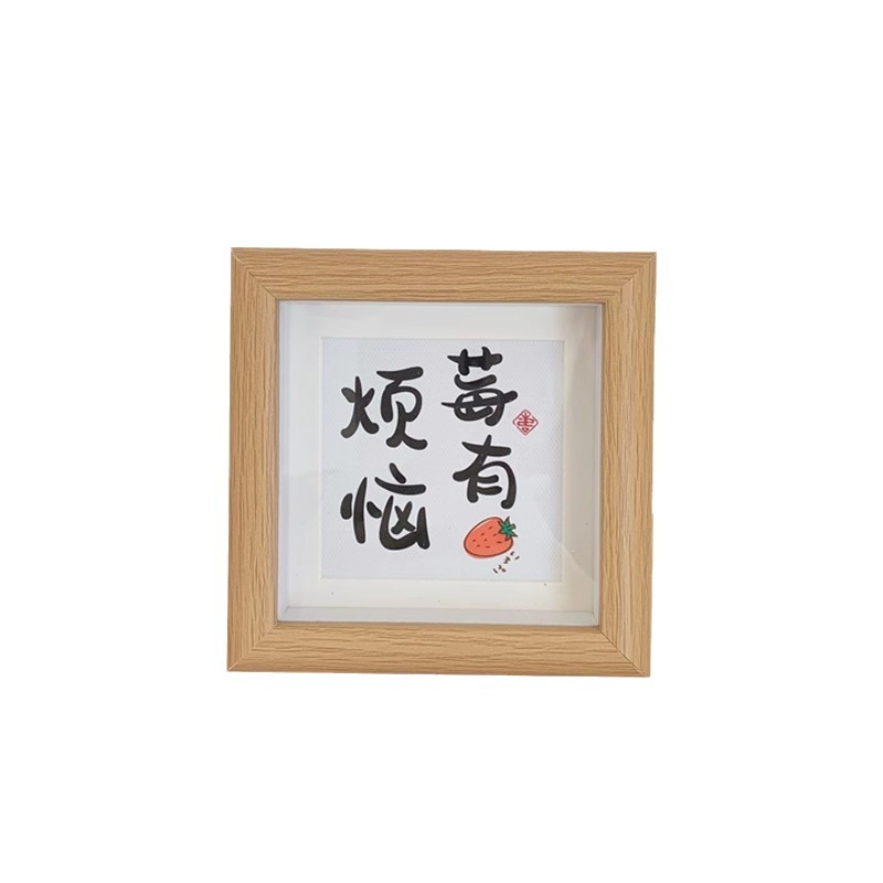 Picture of Raspberry Worry Cute Text Small Photo Frame Stereo Hollow Oil Painting Frame Bedroom Desktop Gift