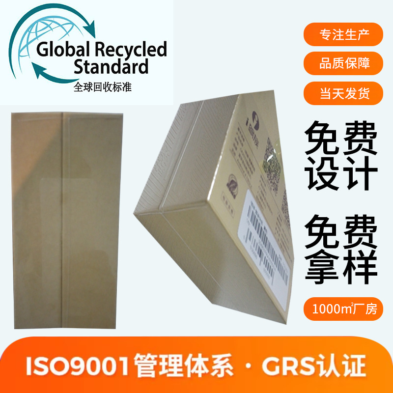 Picture of Professional production of pof outer box plastic packaging film whole surface wrinkle-free low temperature shrinkage manual box pof corner cutting heat shrinkable bag