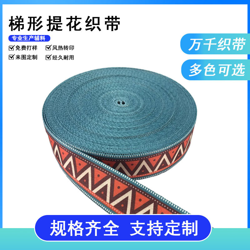 3.8cm Family Wind Heat Transfer Ribbon Trapezoidal Blue Red White 38mm New Fashion Bag Strap