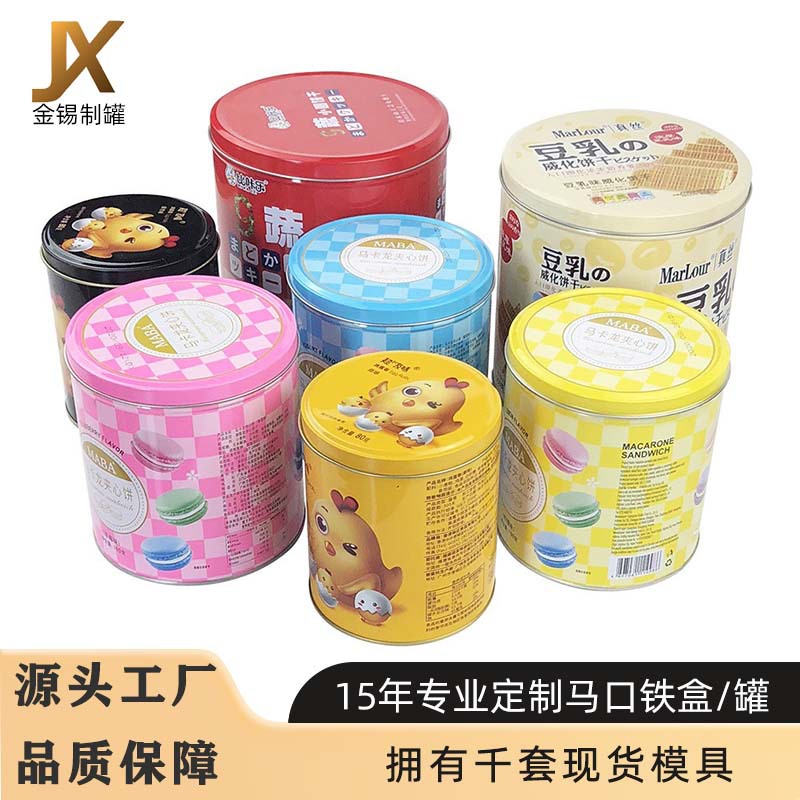 Trendy Soy Milk Wafer Biscuits Tin Can Biscuits Tin Box Small Round Macaron Egg Roll Tin Box Manufacturer Custom Tin Can