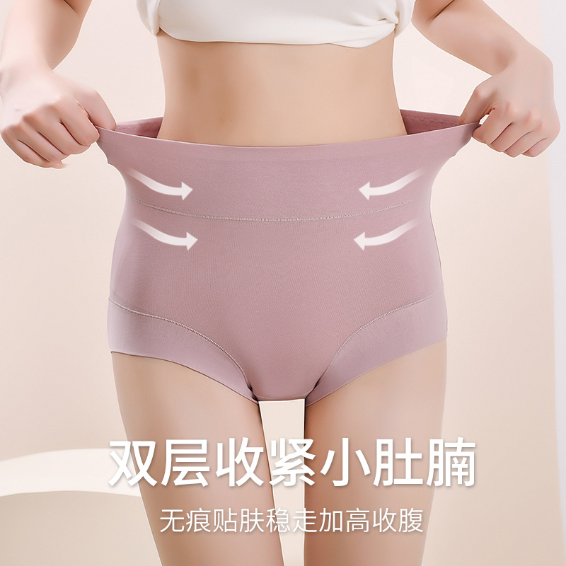 60 Xinjiang Long-staple Cotton Underwear Women's High Waist Abdominal Hip-lifting 7A Antibacterial Breathable plus size Triangle Underwear Women's Zhongshan