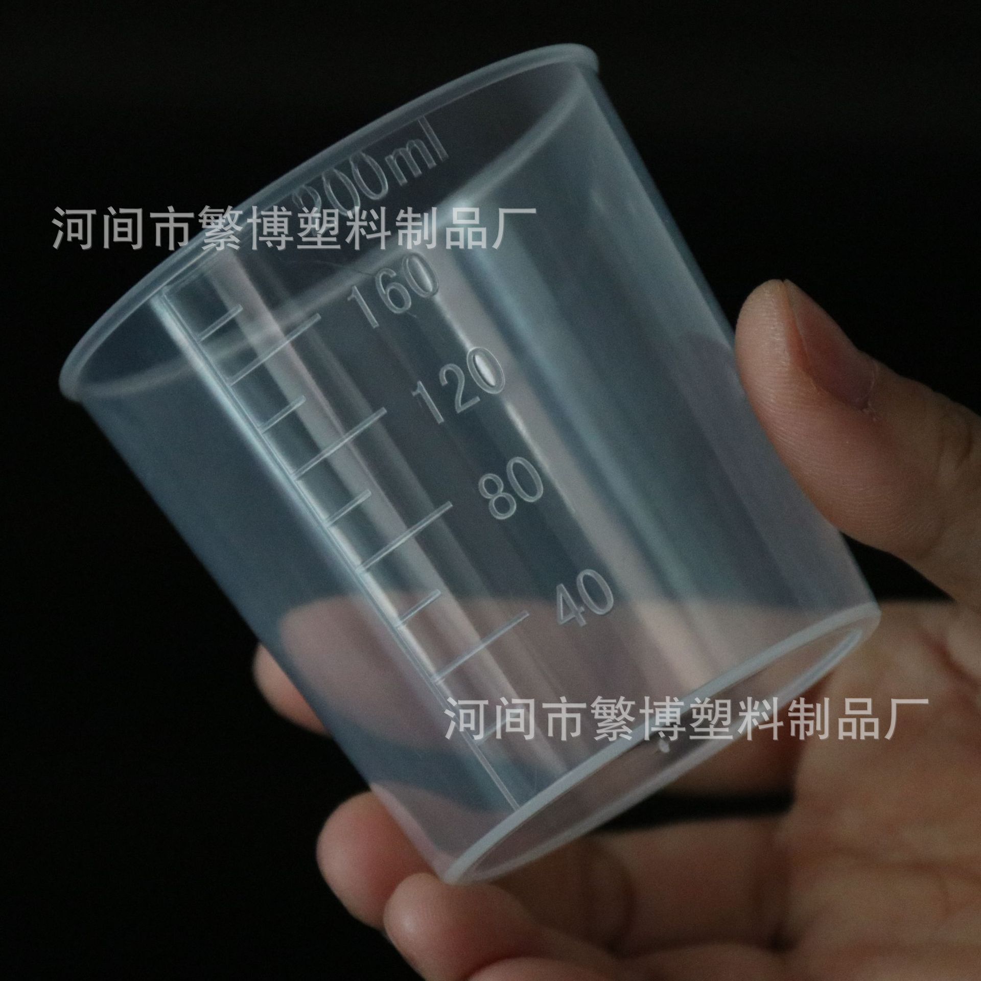 Spot 200ml plastic measuring cup measuring cylinder plastic experimental measuring cup transparent plastic scale measuring cup