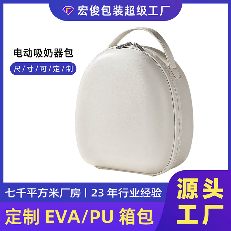 Little White Bear Breast Sucker Storage Bag Free Hand-held Headphones Electric Bilateral Neck-hanging Massage Breast Collator Mummy Bag