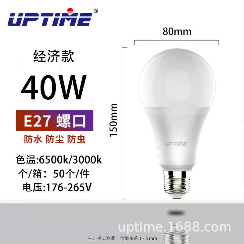Picture of Factory wholesale ept led bulb e27 screw plastic aluminum bulb lighting super bright energy-saving lamp eye protection bulb