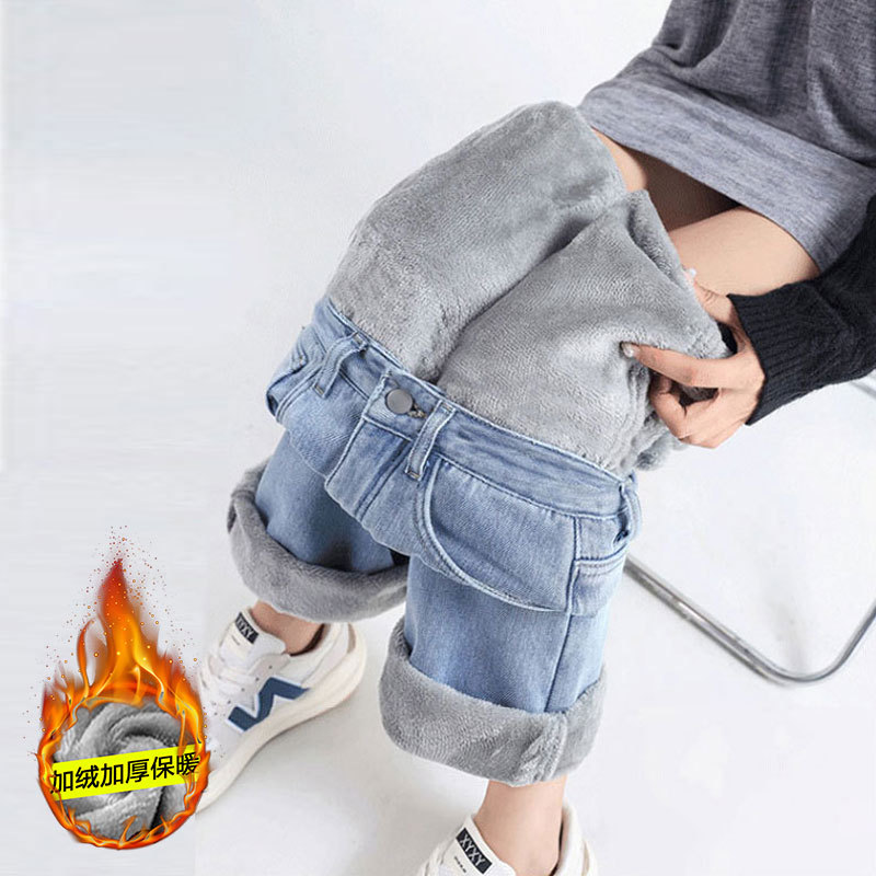 Fleece-lined thick casual wide-leg jeans women's autumn and winter high waist meat covering loose outer wear warm mop straight trousers