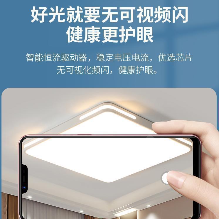 Picture of Square Bedroom Light Simple Modern Atmospheric Study Home Living Room LED Ceiling Lamp 2025 New