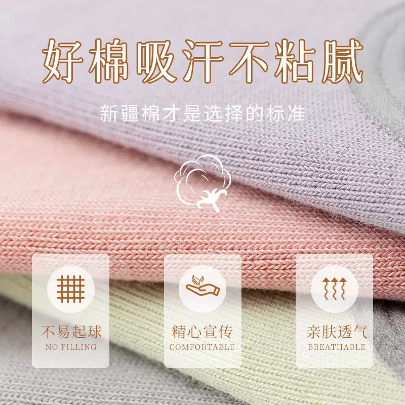 Picture of Yoga Socks Women's Socks Cotton Professional Non-Slip Silicone Indoor Fitness Dancing Beginners Pilates Sports Socks