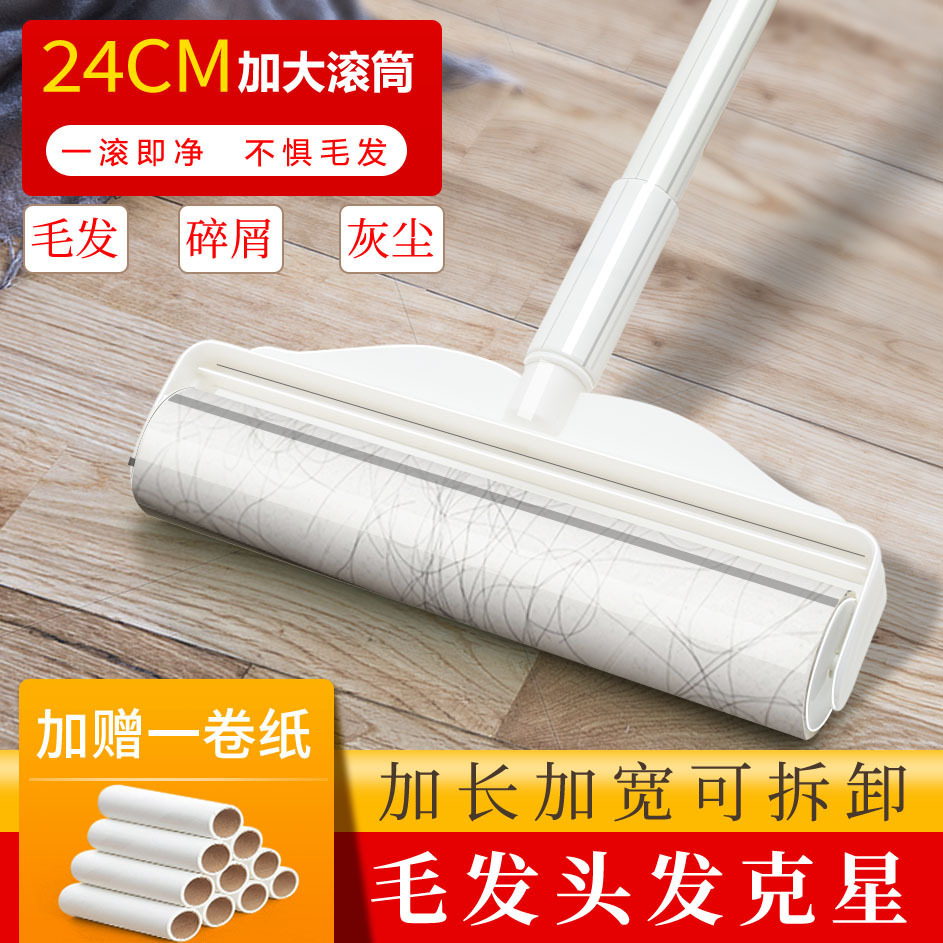 Sticky hair dust removal paper long and short detachable diagonal tear hair sticker household extended felt wool roller