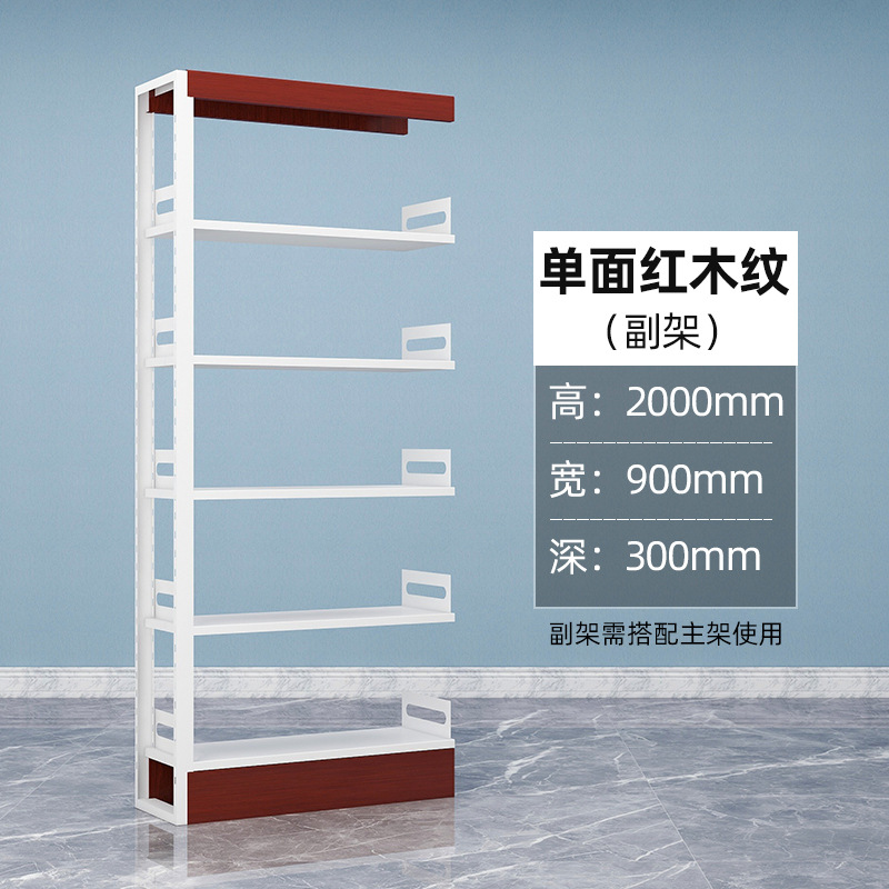 Picture of Steel Bookshelf School Library Combination Bookshelf Reading Room Reading Rack Thickened Multi-layer Iron File Rack Factory