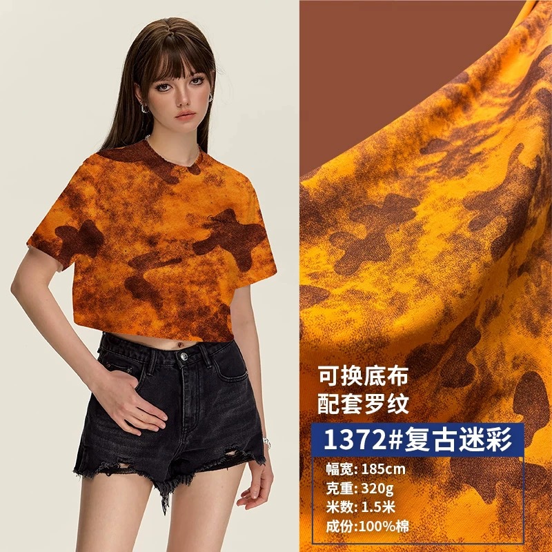 320g T-Shirt with Cool Camouflage Print, Spring and Autumn T-Shirt for Men and Women, Fabric (Base Fabric Can Be Changed), Heavy Pure Cotton