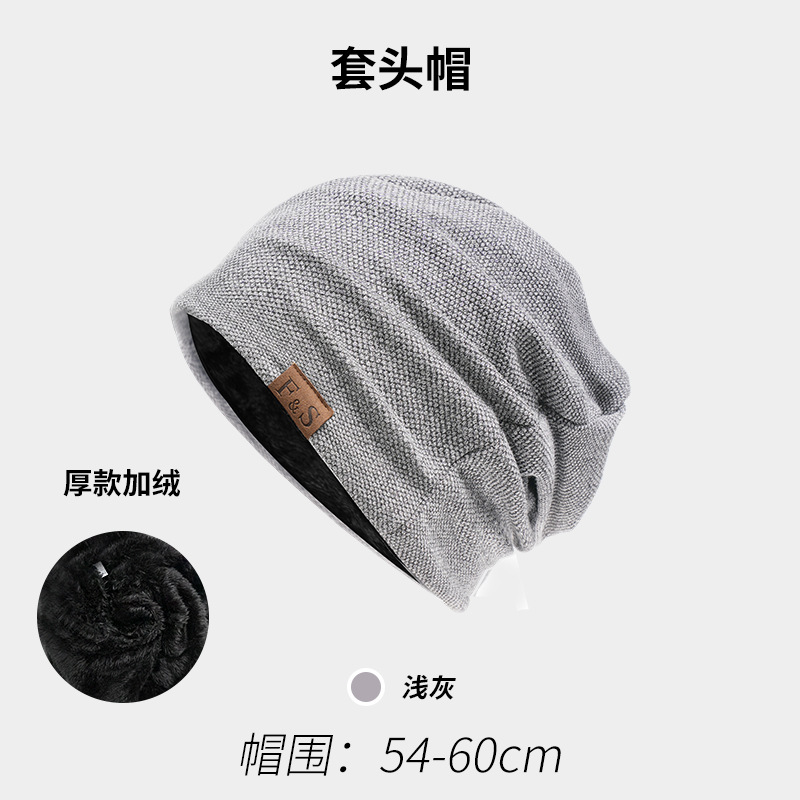 Baotou Hat Men's Big Head Circumference Spring & Fall Knitted Pile Cold Hat Ear Protection Pullover Nap Confinement Pile Hat Women's Trendy