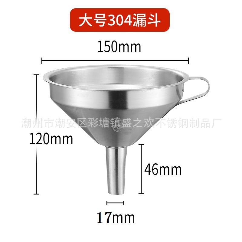 Picture of Stainless Steel Funnel 304 Wine Funnel Kitchen Household Filter Residue Size Set Wine Leakage Oil Leakage with Mesh Filter
