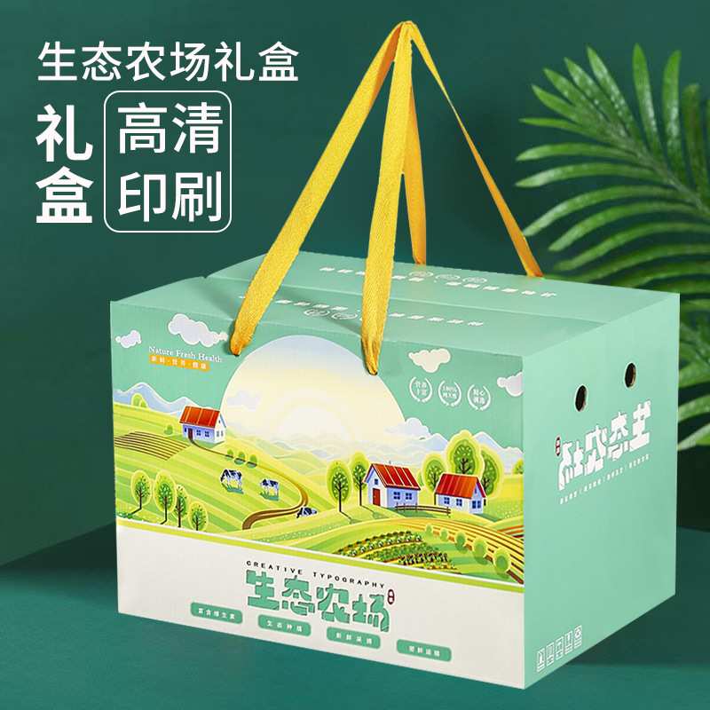Fresh Vegetable Gift Box Empty Box Universal Large Capacity 5.00 kg-7.50 kg Portable Gift Box in stock Wholesale
