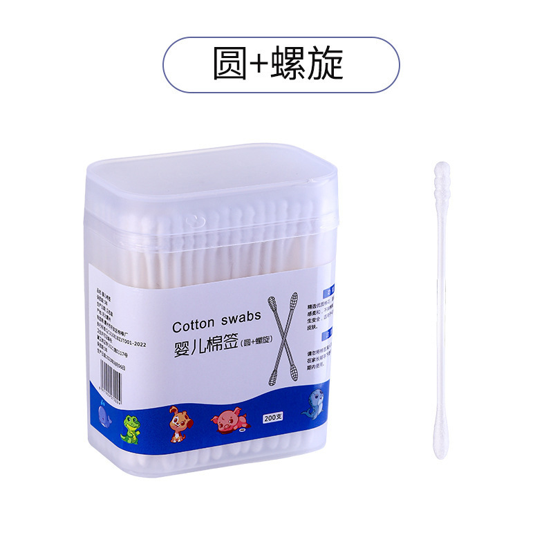 Picture of Boxed cotton swab ear spoon cotton swab disposable cotton swab double head cotton swab household bamboo stick makeup remover cleaning cotton swab wholesale