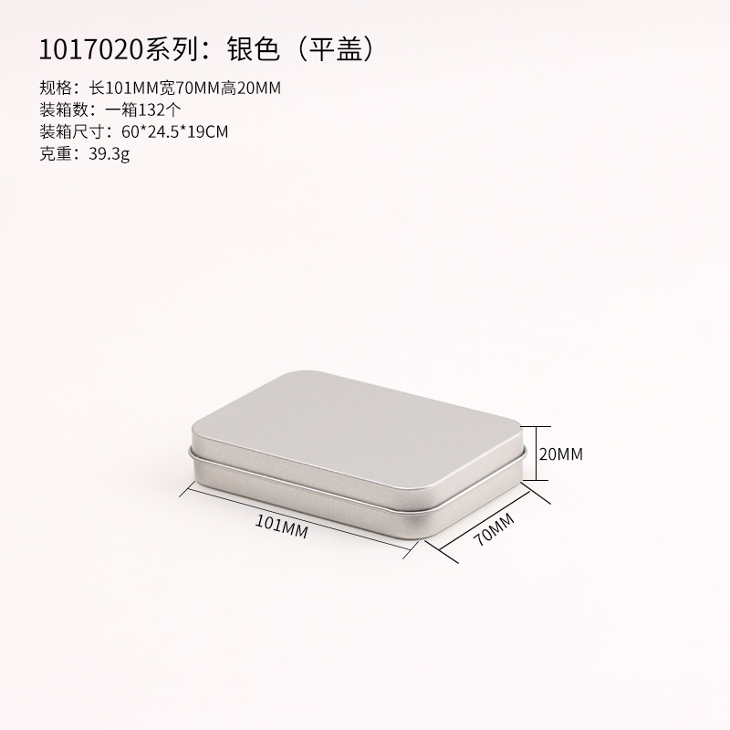 Picture of Tinplate Box Packaging Box Wear Armor Box Special Card Tool Box Nail Pieces Box Nail Jewelry Box
