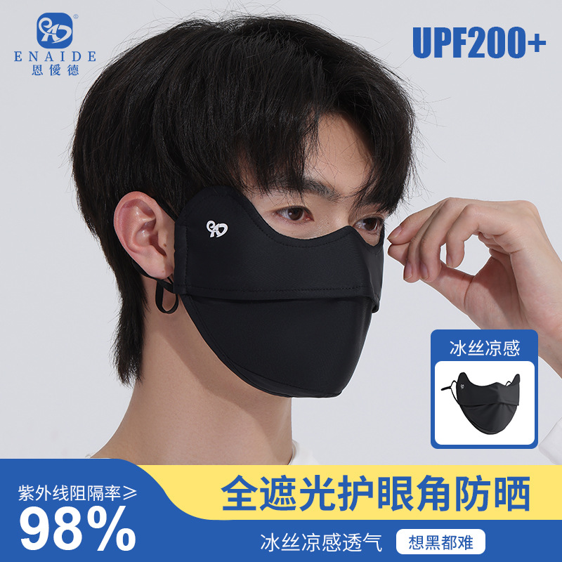 Sunscreen Original Yarn Cool Nylon Ice Silk UPF100 Summer Travel Anti-ultraviolet Face Covering Thin Ice Silk Mask