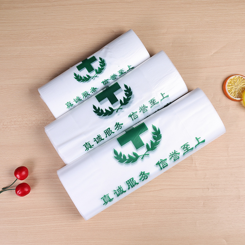 Picture of Hospital portable drug pocket Clinic Pharmacy plastic bag Chinese and Western medicine pharmacy convenient vest bag wholesale
