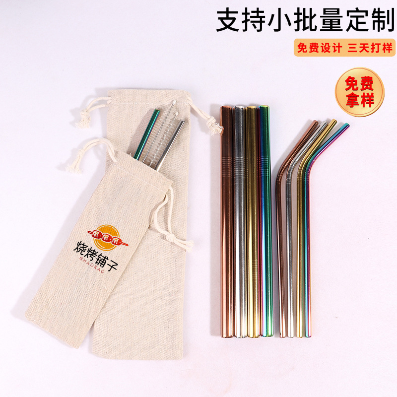 Picture of Factory spot portable stainless steel straw packaging bag tableware portable spoon chopsticks drawstring cloth bag wholesale