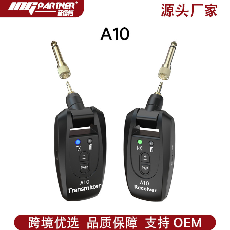 Cross-Border A10 Musical Instrument Wireless Audio Transceiver Guitar Wireless Transmission System Guitar Pickup Electric Blowpipe