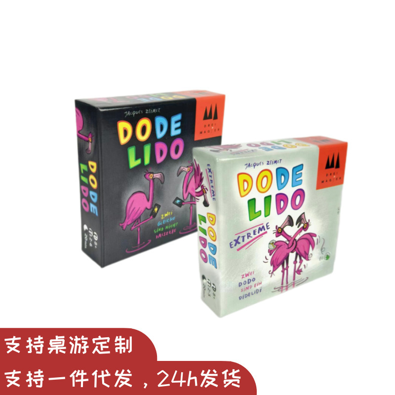 DODELIDO English Version Duo Li Duo Table Game Reaction Family Parent-Child Party Building Party Card
