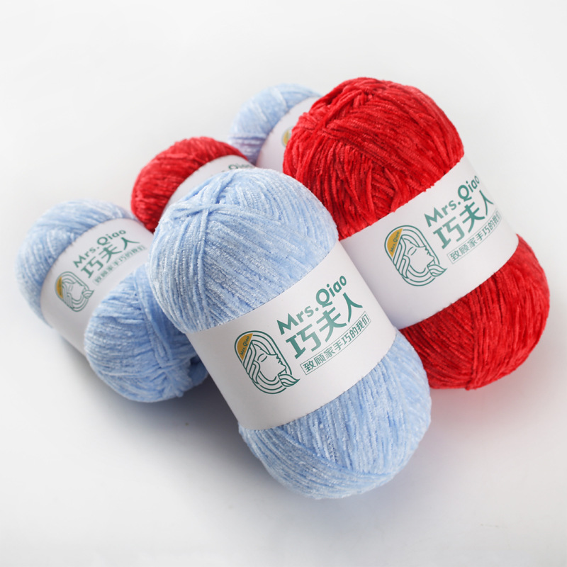 Picture of Mrs. Qiao's Export Glossy Chenille Handmade Crochet Doll DIY Knitting Material Package Wool Ball